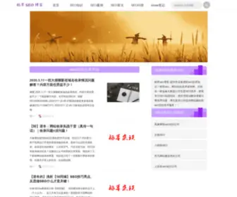 SZxze.com(稻草影迷博客) Screenshot