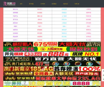 SZY520.com(静宁n228日本asahi轴承) Screenshot