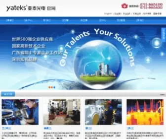 Szyatai.com.cn(深圳亚泰光电网) Screenshot