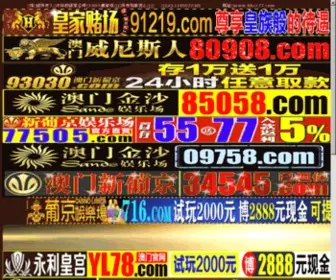 SZYBW.com(月饼券) Screenshot