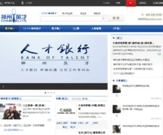SZYC.com(SZYC) Screenshot