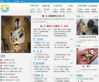 SZYDYS.com(深圳市易达印刷品设计有限公司) Screenshot