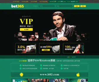 Szyecan.com(Szyecan) Screenshot