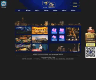 Szyechouwang.com(菲律宾亚星) Screenshot