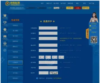 Szyit.com(手机号码查询) Screenshot