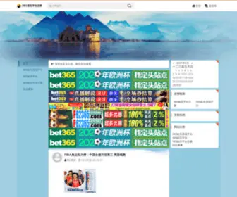 SZYKQ.net(爱游戏电竞平台) Screenshot