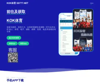 Szyunfei.com(Ku酷游app下载) Screenshot