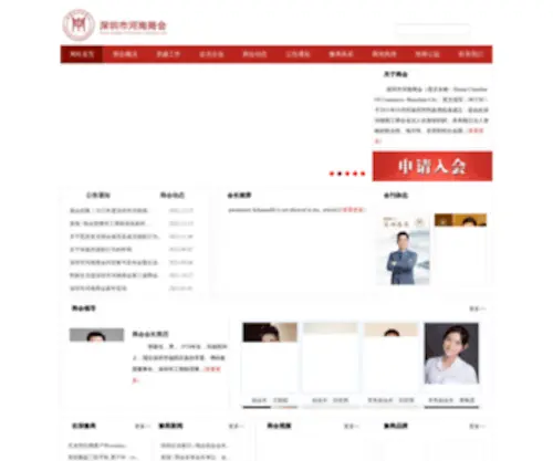 Szyushang.com(Szyushang) Screenshot