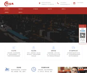 SZzhiyuancheng.com(BG娱乐平台) Screenshot