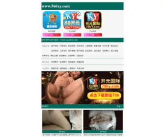 SZZNZS.com(深圳装饰公司) Screenshot