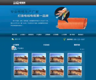 SZZRNK.com(网大全) Screenshot