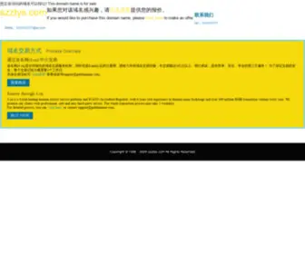 SZZTYS.com(★深圳包装厂) Screenshot