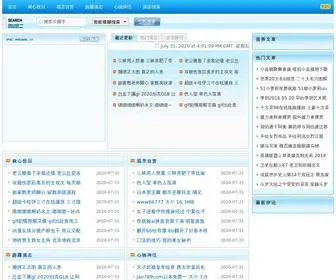 SZZWLB.com(心弛神往) Screenshot