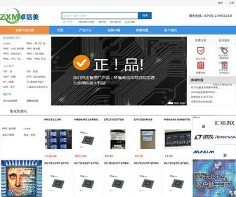 SZZXM.com(卓信美电子科技商城) Screenshot