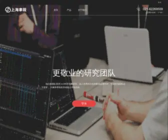 SZZY888.com(上海聿莜信息科技有限公司) Screenshot