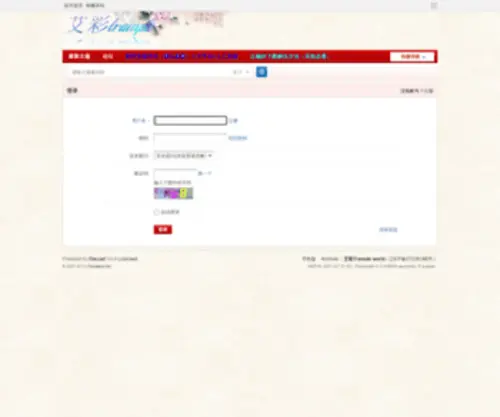 T-Aicai.com(艾彩Trample world) Screenshot
