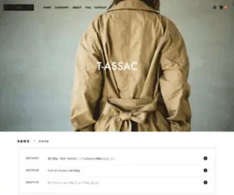 T-Assac.com(倉敷市) Screenshot