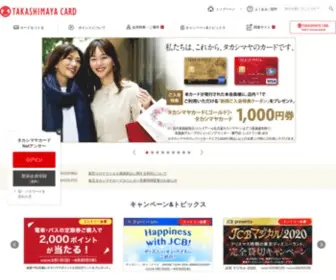 T-Card.co.jp(ファイナンシャルパートナーズは高島屋グループ) Screenshot