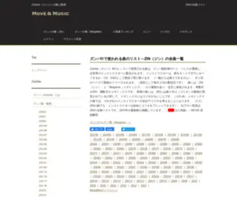 T-Dance-A.biz(ズンバ) Screenshot