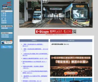 T-Dengyo.or.jp(一般社団法人) Screenshot