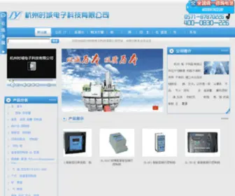 T-Domain.com.cn(电气火灾监控系统) Screenshot