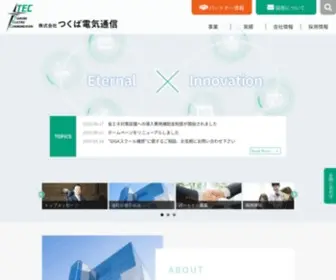 T-EC.jp(茨城県土浦市の電気工事) Screenshot