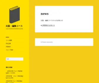 T-Edit.jp(出版) Screenshot