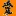 T-Ehime.net Favicon