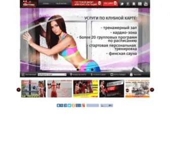 T-Fit.ru(T Fit) Screenshot