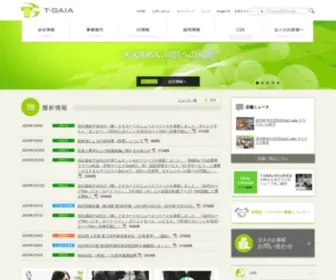 T-Gaia.co.jp(携帯電話・PHS、ブロードバンド回線販売) Screenshot