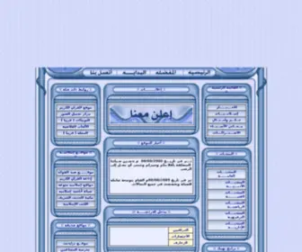 T-Groo7.com(مـوقـع) Screenshot