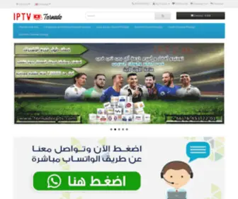 T-IPTV.com(تورنيدو أفضل واسرع خدمة) Screenshot