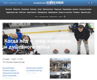 T-I.ru(Официальный сайт) Screenshot