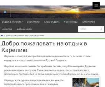 T-Karelia.ru(Карелия) Screenshot