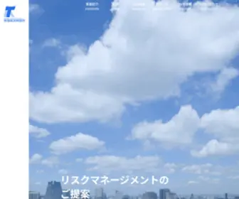 T-Keizai.ne.jp(帝国経済興信所は国内・海外) Screenshot