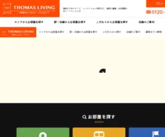 T-Living.net(福岡の賃貸、デザイナーズ) Screenshot