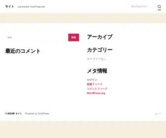 T-M-Net.com(サイト) Screenshot