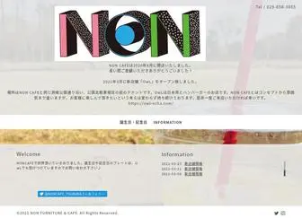 T-Non.com(新店舗 オープン) Screenshot