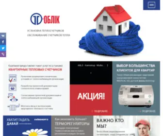 T-Oblik.com(Установка) Screenshot