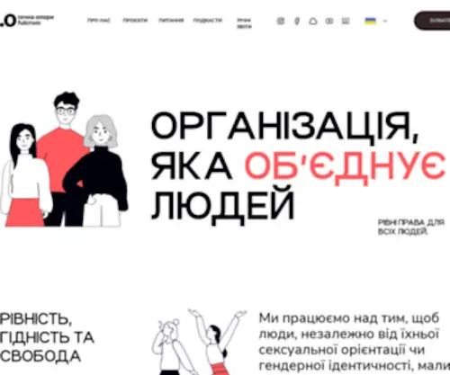 T-O.org.ua(Громадська організація "ТОЧКА ОПОРИ ЮА") Screenshot