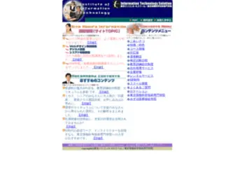 TPCsa.com(東京パソコンS･Aスクール／東京情報科学技術専門学院) Screenshot