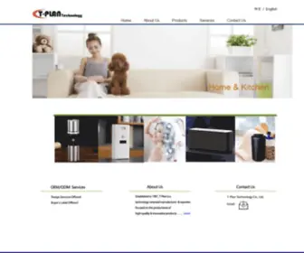 T-Plan.com.tw(傳揚科技) Screenshot