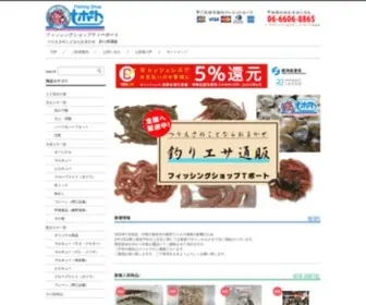 T-Portshop.com(つりえさ専門卸問屋直営店フィッシングショップTポート) Screenshot