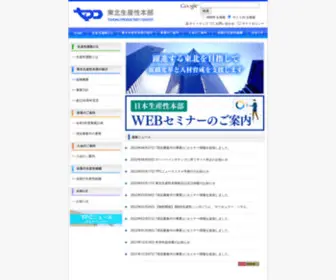 T-Productivity-CE.jp(T Productivity CE) Screenshot
