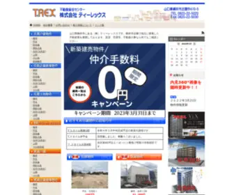 T-Rexfs.co.jp(T Rexfs) Screenshot