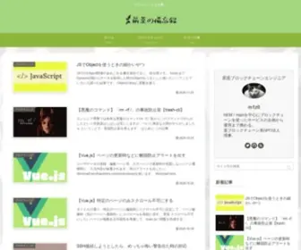 T-Salad.com(前菜の備忘録) Screenshot