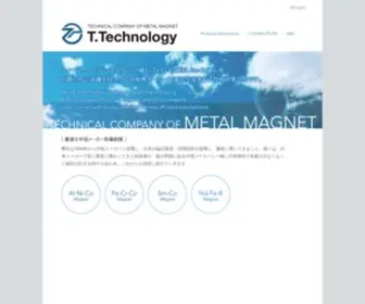 T-Technology.co.jp(T Technology) Screenshot