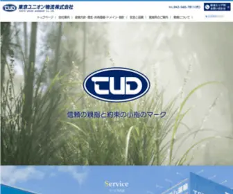 T-U-D.com(東京ユニオン物流㈱は共同配送・廃棄物収集運搬･倉庫賃貸借など) Screenshot