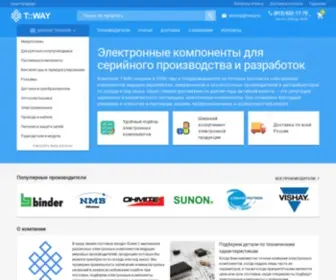 T-Way.ru(Купить электронные компоненты) Screenshot