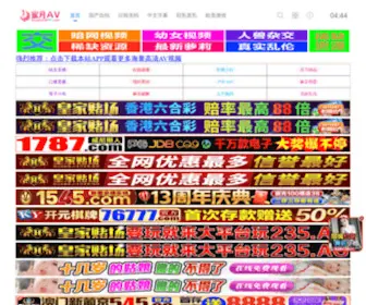 T-Y-N.com(T Y N) Screenshot